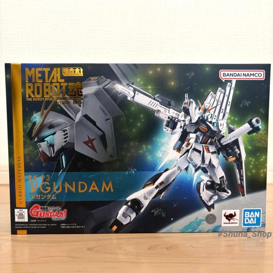 未開封 L ROBOT魂 SIDE MS νガンダム ニューガンダム