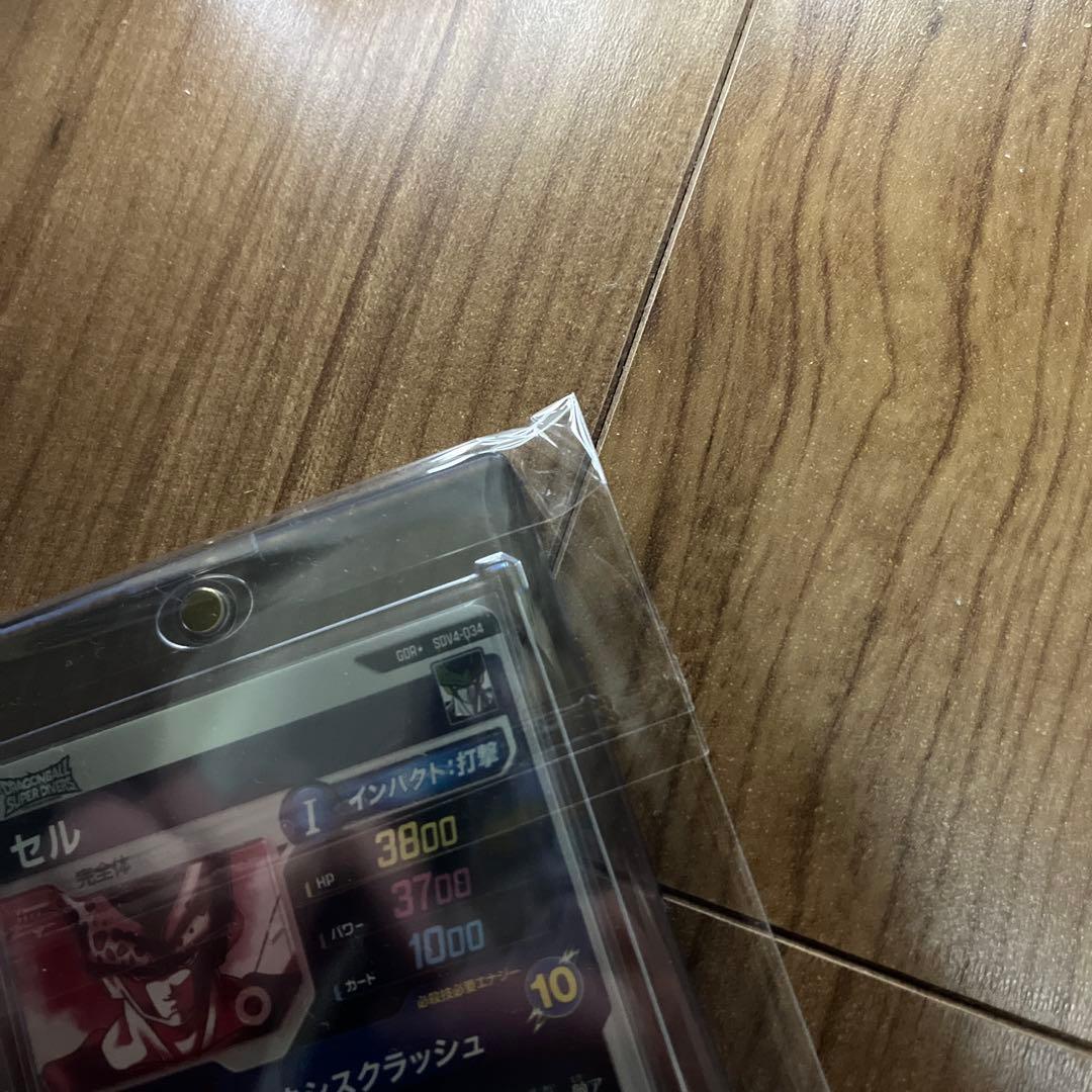 ドラゴンボールスーパーダイバーズ　sdv4-034 パラレル