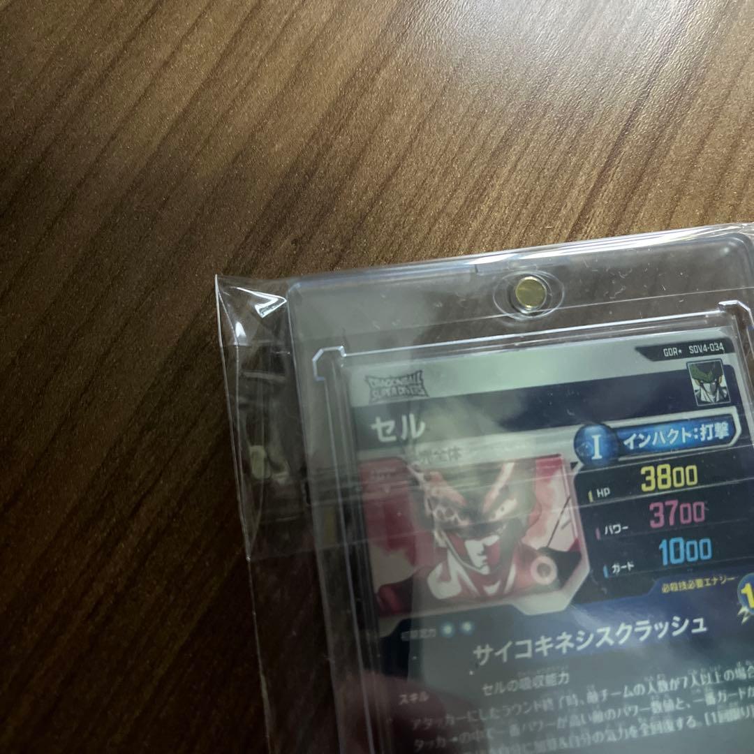 ドラゴンボールスーパーダイバーズ　sdv4-034 パラレル