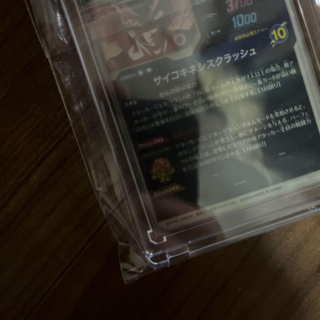 ドラゴンボールスーパーダイバーズ　sdv4-034 パラレル