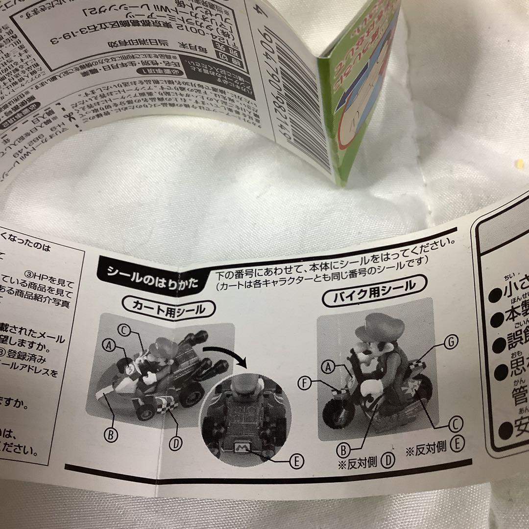 全6種セット マリオカートWii レーシングコレクション 2 スーパーマリオ