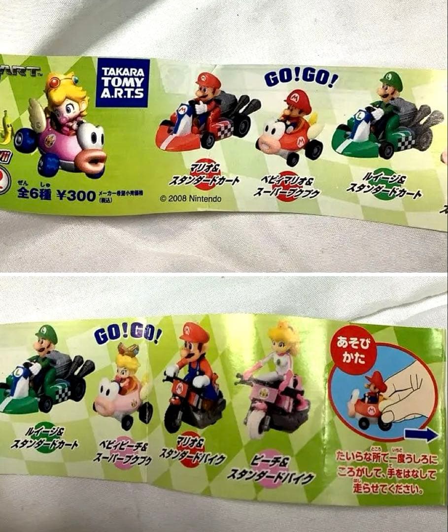 全6種セット マリオカートWii レーシングコレクション 2 スーパーマリオ