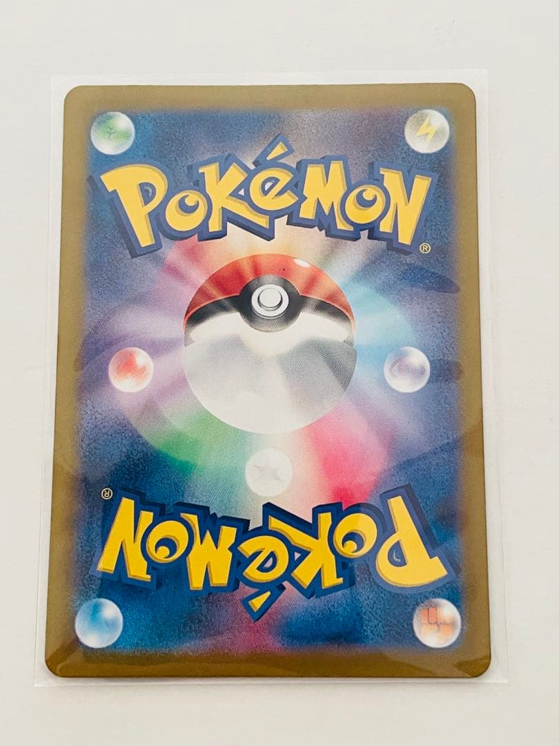 ゆ*迎様 【美品】ラティアスex SAR ポケモンカード　楽園ドラゴーナ 087