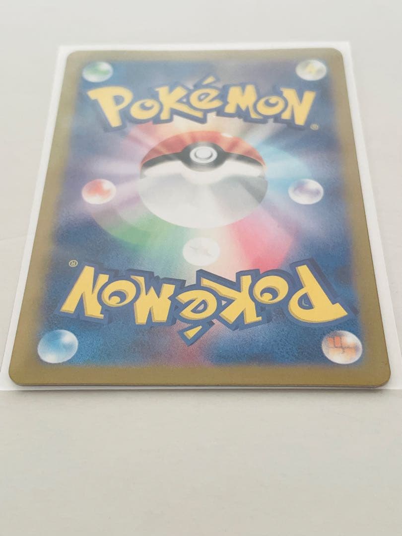 ゆ*迎様 【美品】ラティアスex SAR ポケモンカード　楽園ドラゴーナ 087