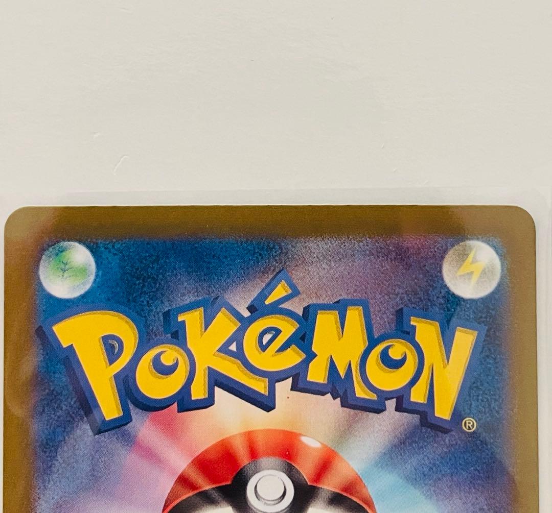 ゆ*迎様 【美品】ラティアスex SAR ポケモンカード　楽園ドラゴーナ 087