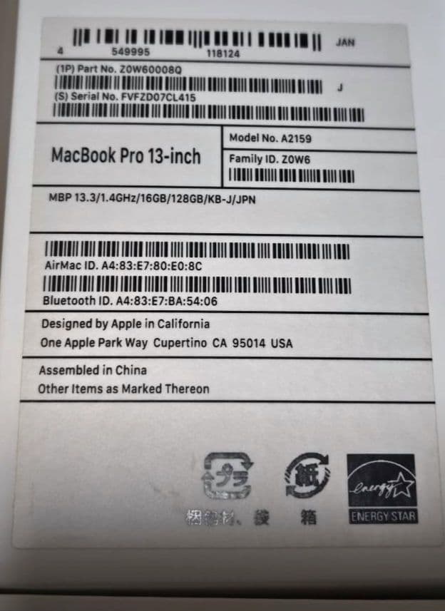 MacBookPro13インチ2019年 i5/16GB/128GB/2port