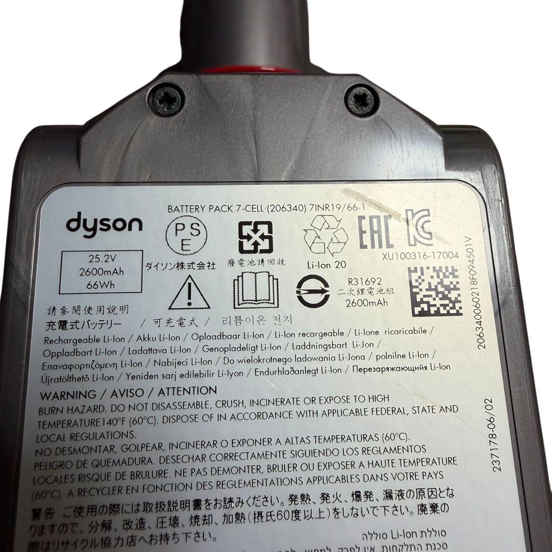 Dyson SV12 コードレス掃除機 本体 動作品