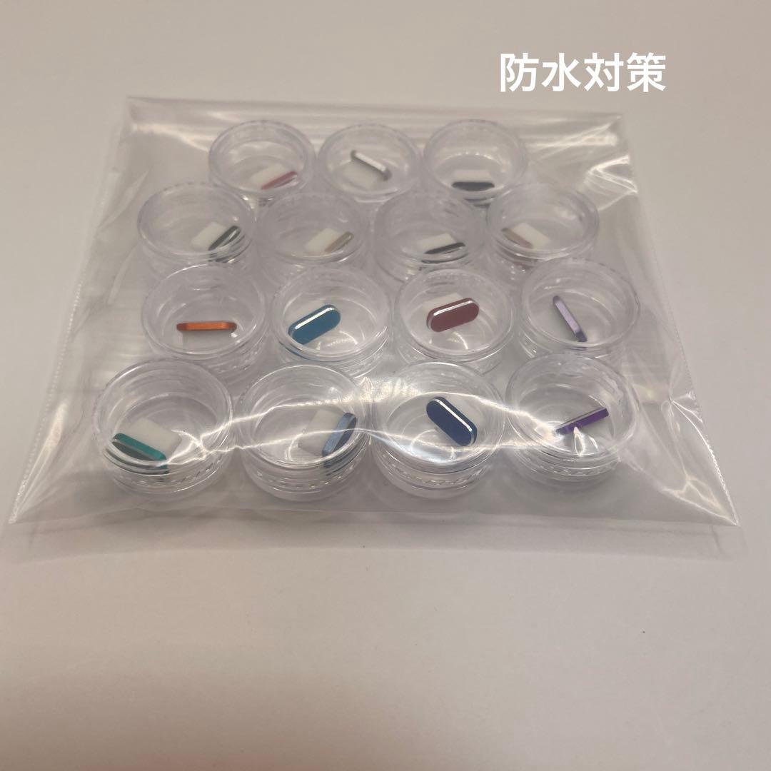 15個ケース付QOSイルマ充電部分の粉塵から守る充電キャップ新リニューアルカラー