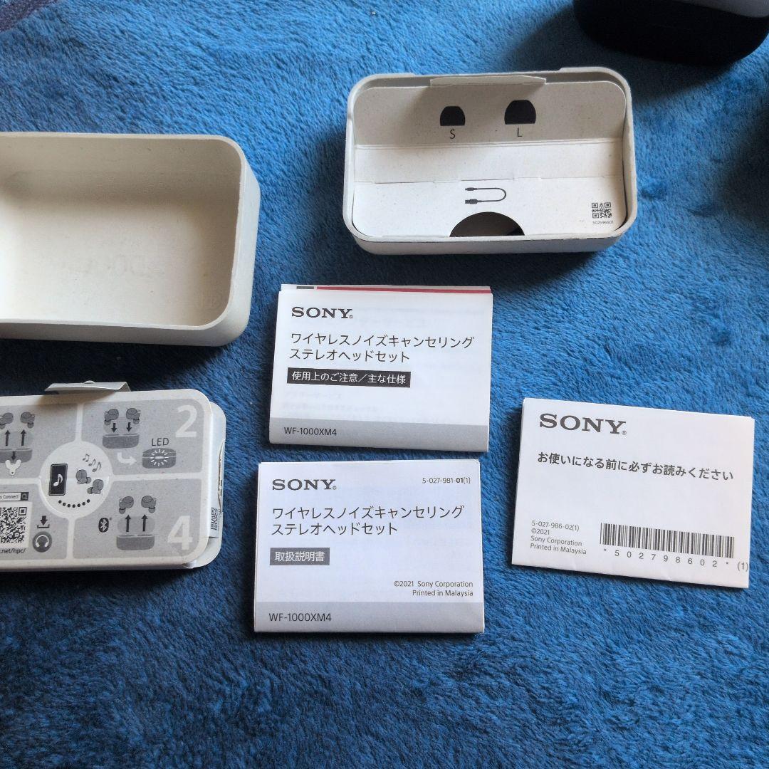 SONY WF-1000XM4 ブラック ワイヤレスイヤホン ノイキャン
