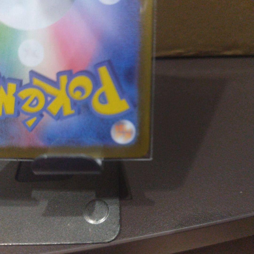 ポケモンカード　メガリザードンX ex sar レア