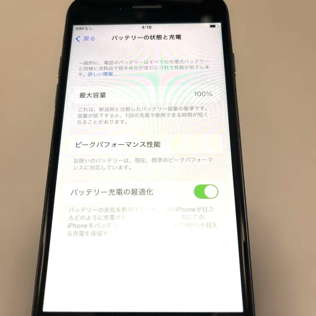 iPhone 8ブラック　SIMフリーバッテリー100%