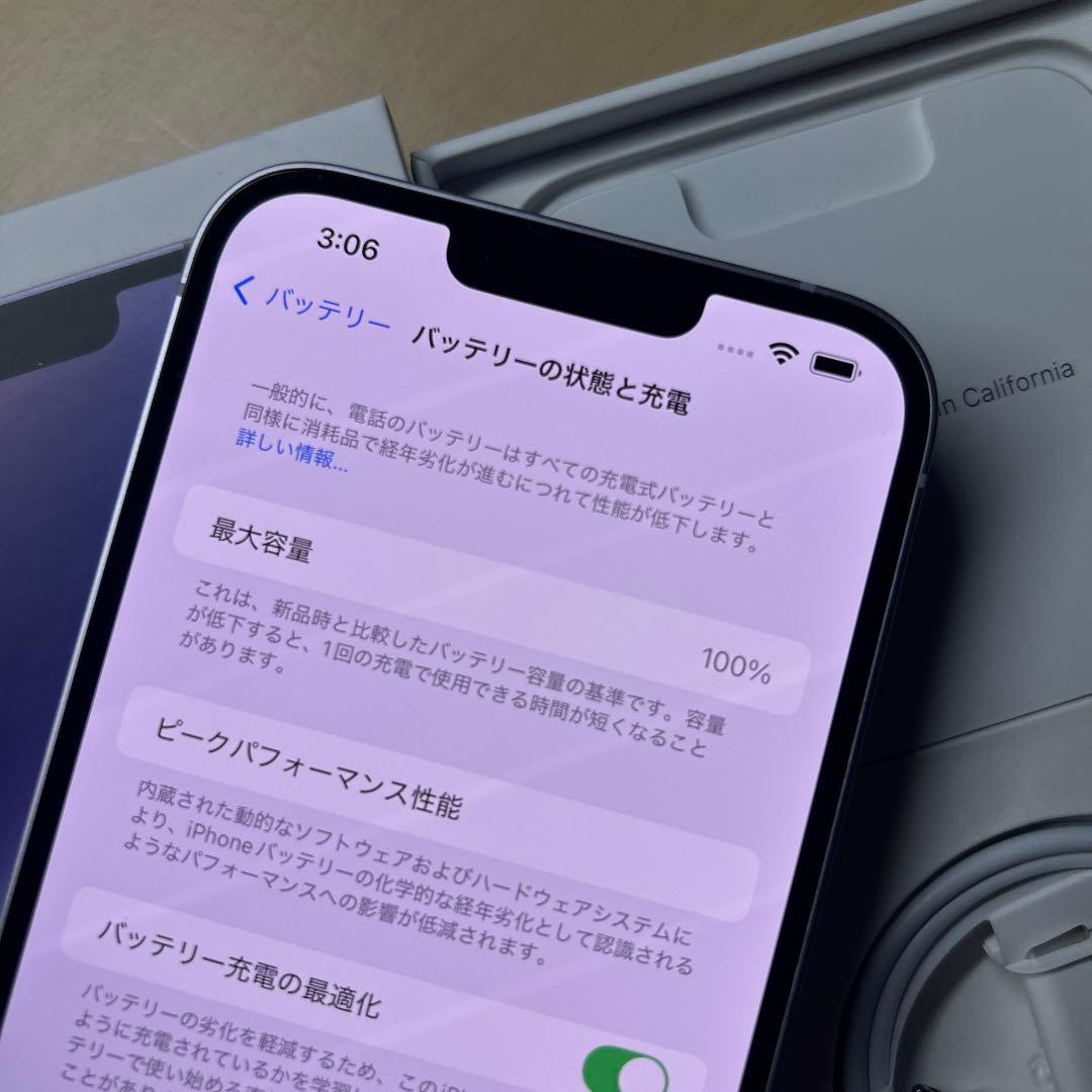 iPhone14 Plus 128GB SIMフリー　バッテリー最大容量100%
