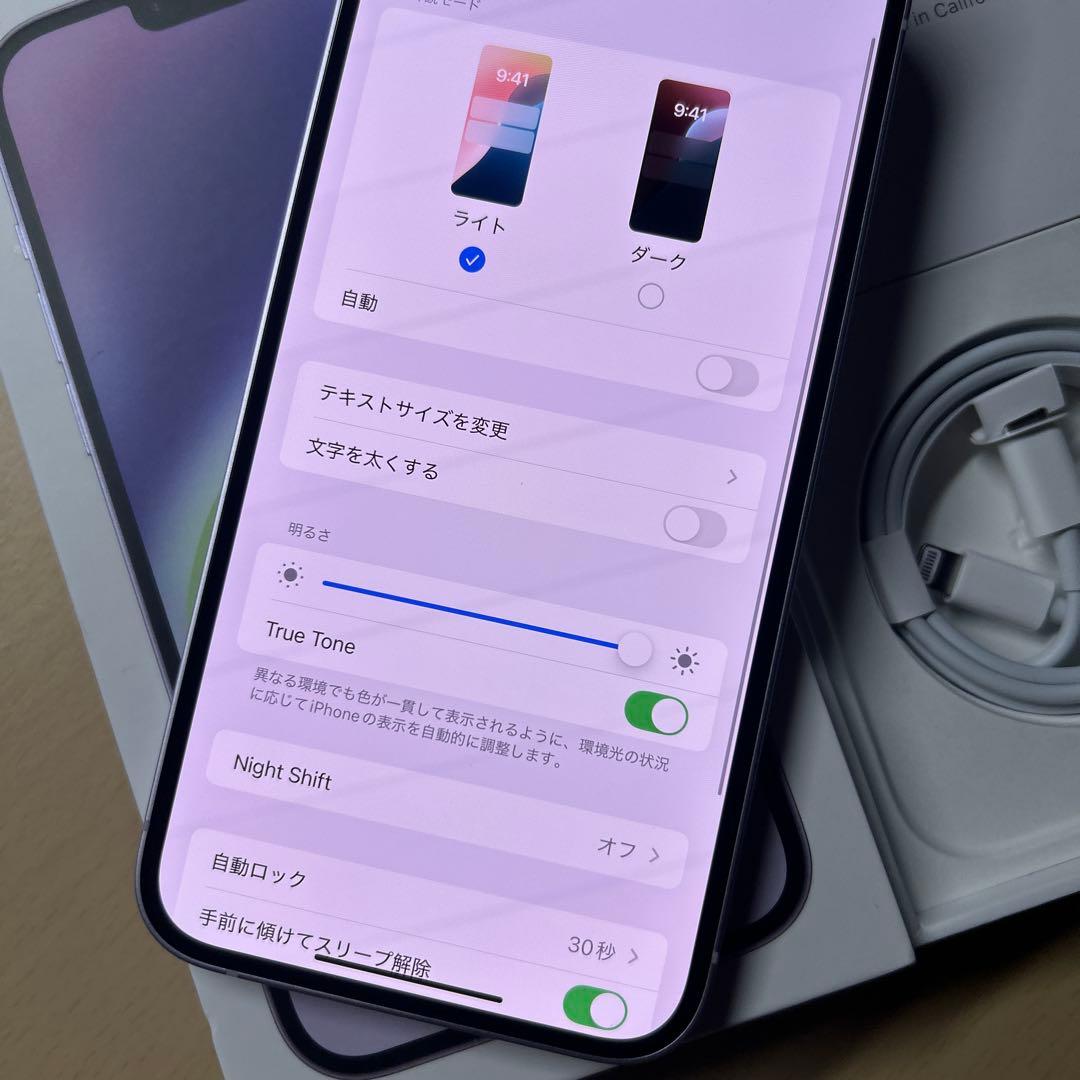 iPhone14 Plus 128GB SIMフリー　バッテリー最大容量100%