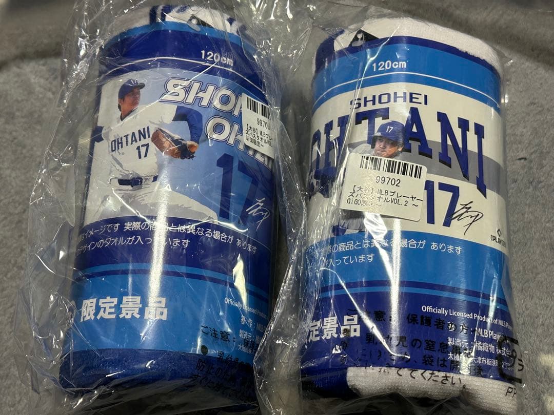 【プライズ景品】MLB PLAYERS 大谷翔平 全6種セット【GiGO限定】