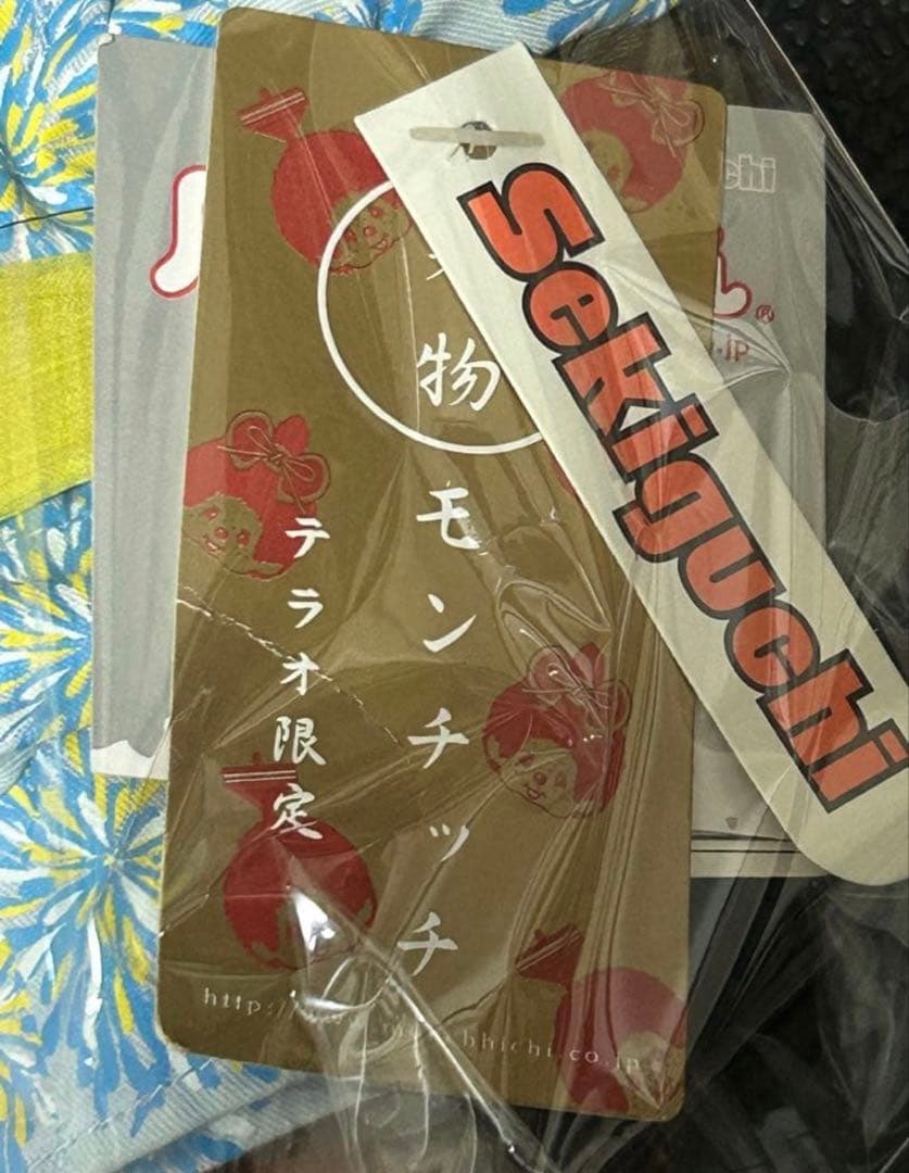 本日限定値引き【極希少/未開封】浅草限定 モンチッチ 4体セット 三社祭