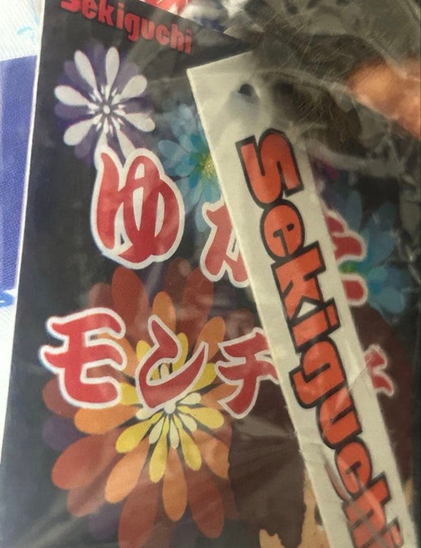 本日限定値引き【極希少/未開封】浅草限定 モンチッチ 4体セット 三社祭