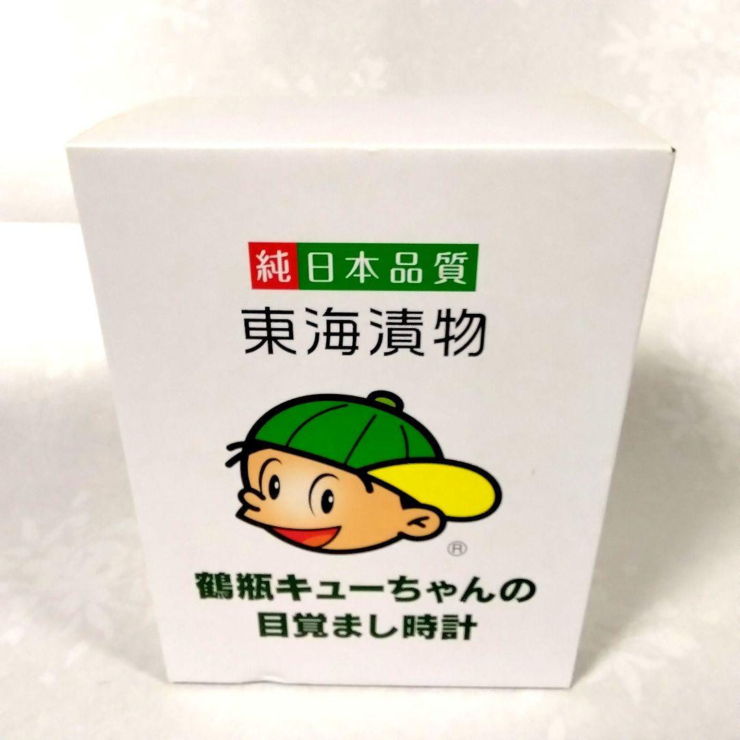 ★人気キャラ★まとめ売り!!★フィギュア★おまけ付★企業物★ノベルティ★ソフビ★