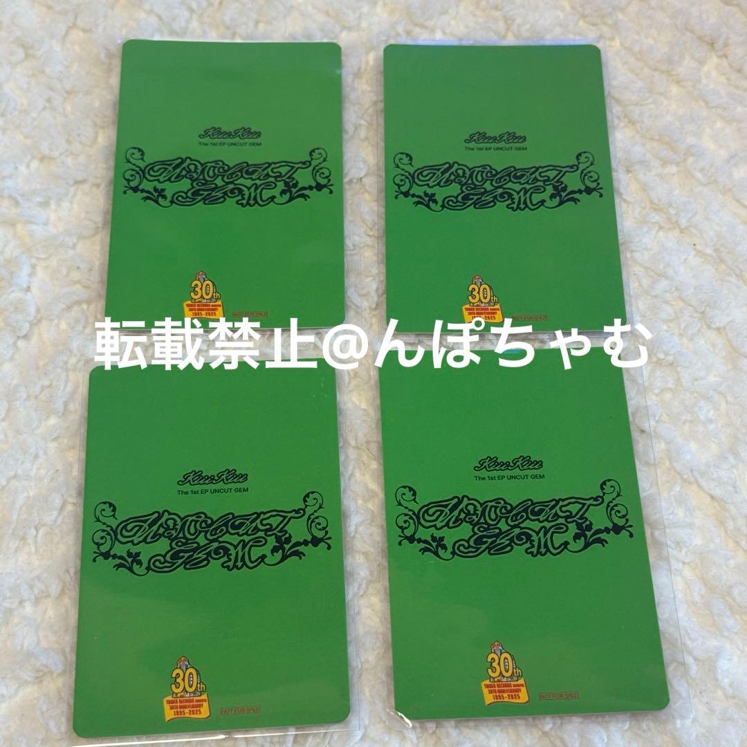 kiiikiii スイ タワレコ チェキ 渋谷 トレカ 2枚セット