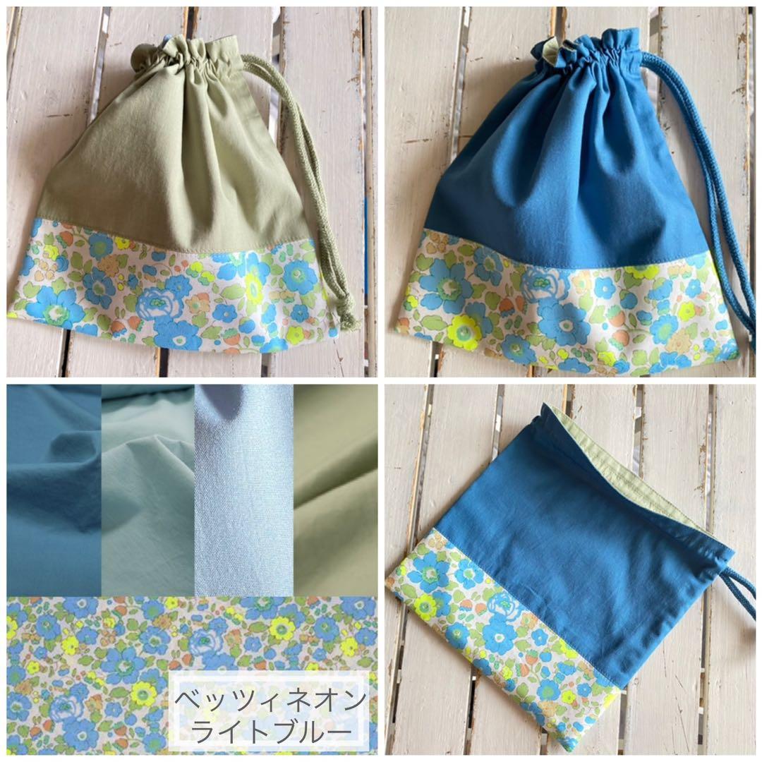 ひな様⭐︎リバティプリント使用×さくらんぼワッペンレッスンバッグ他オーダー