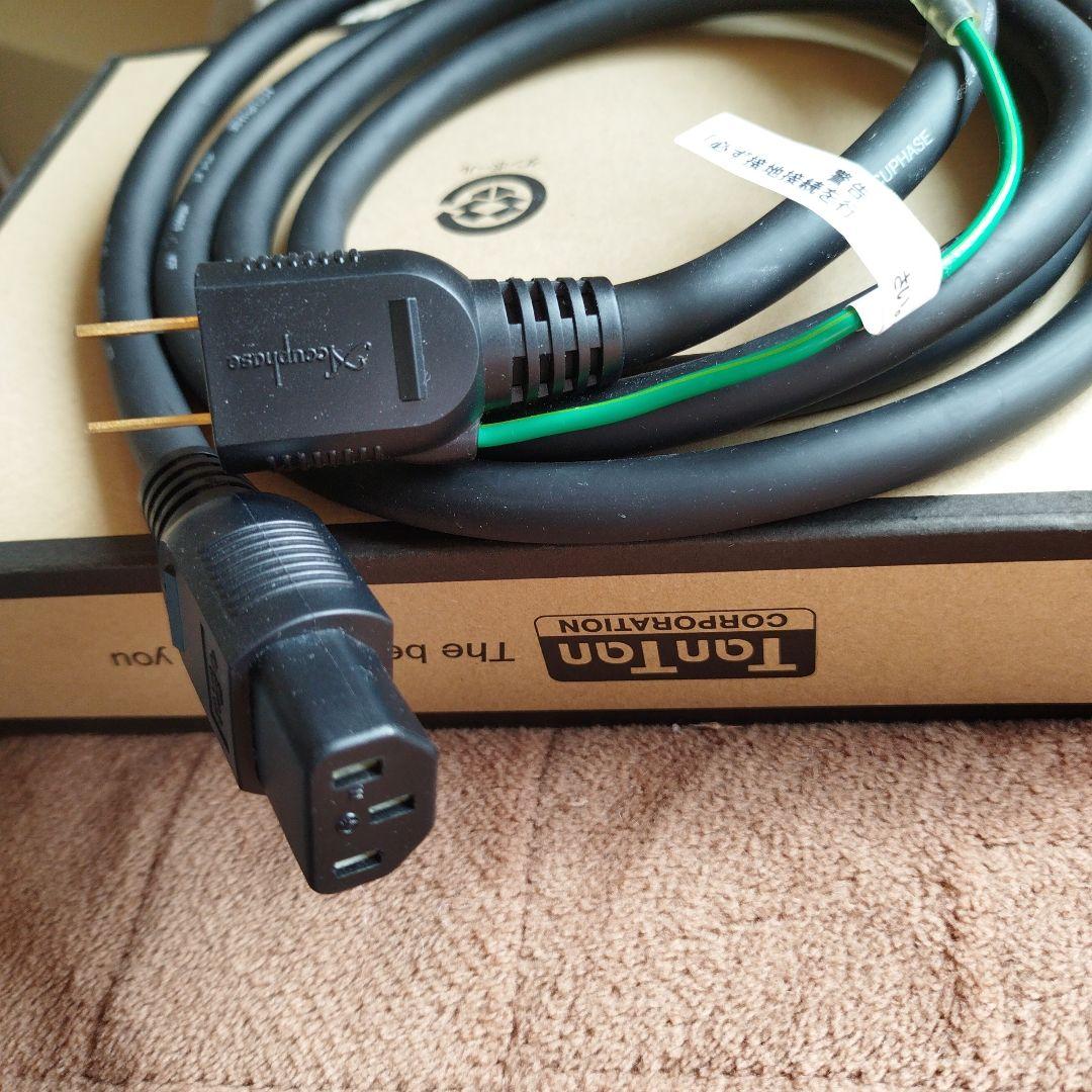 ケーブル・シールド Accuphase APL-1 2.0m