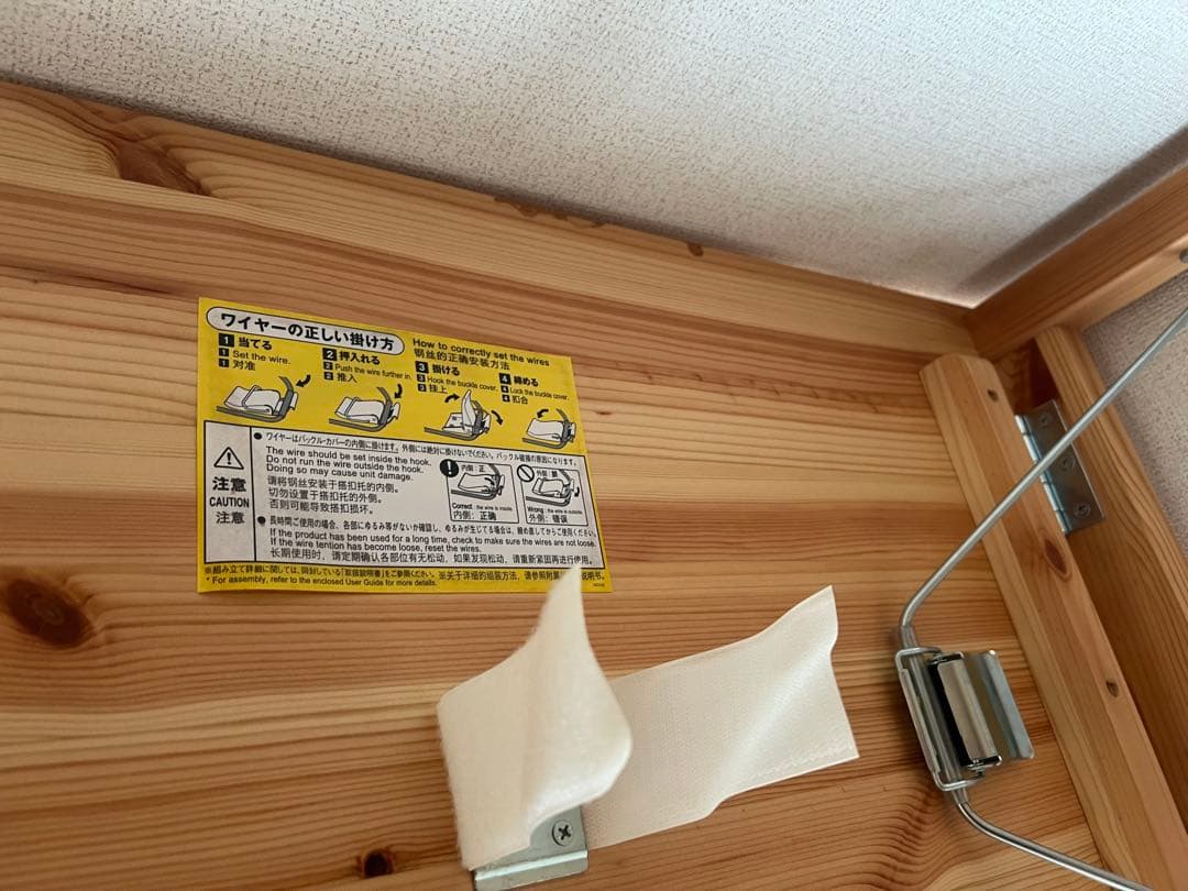 無印良品　パイン材テーブル折りたたみ式