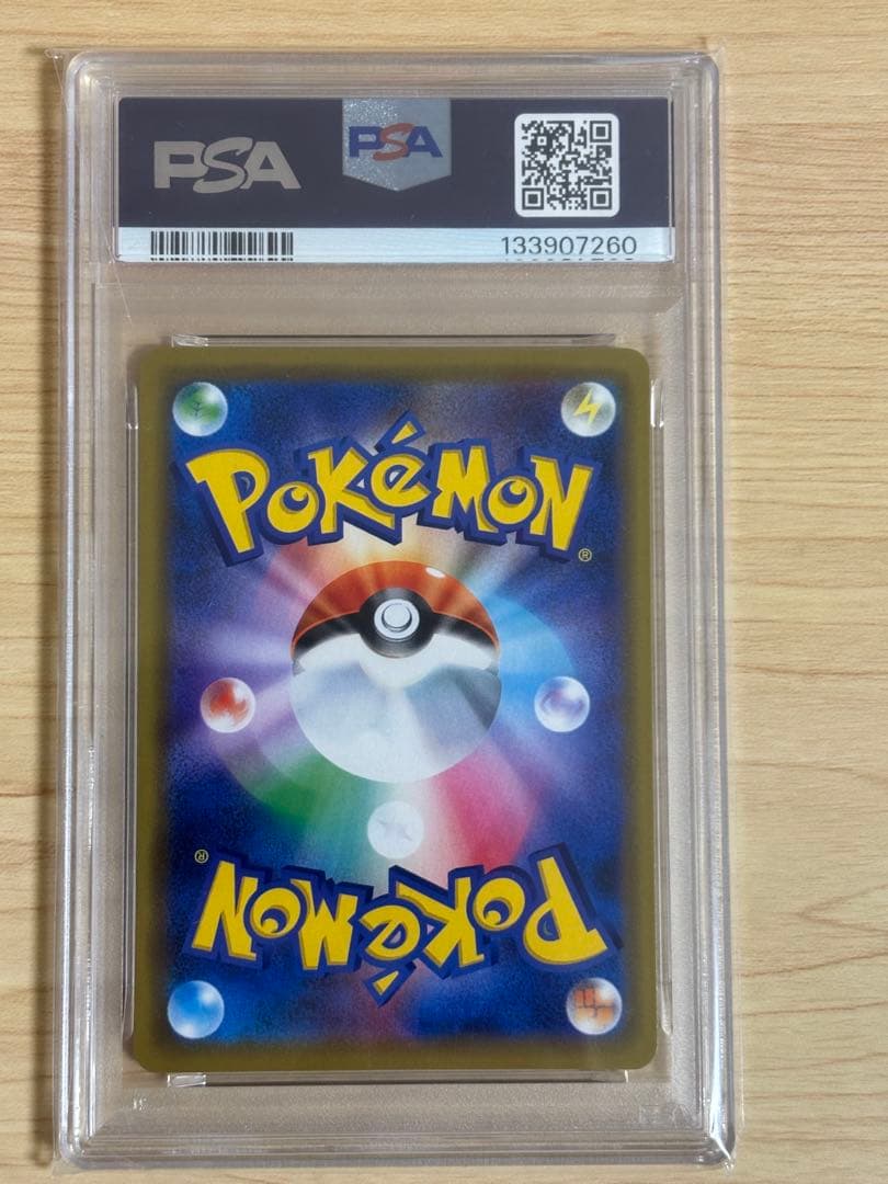 【PSA9】海で遊ぶピカチュウ PROMO プロモカード 392/SM-P