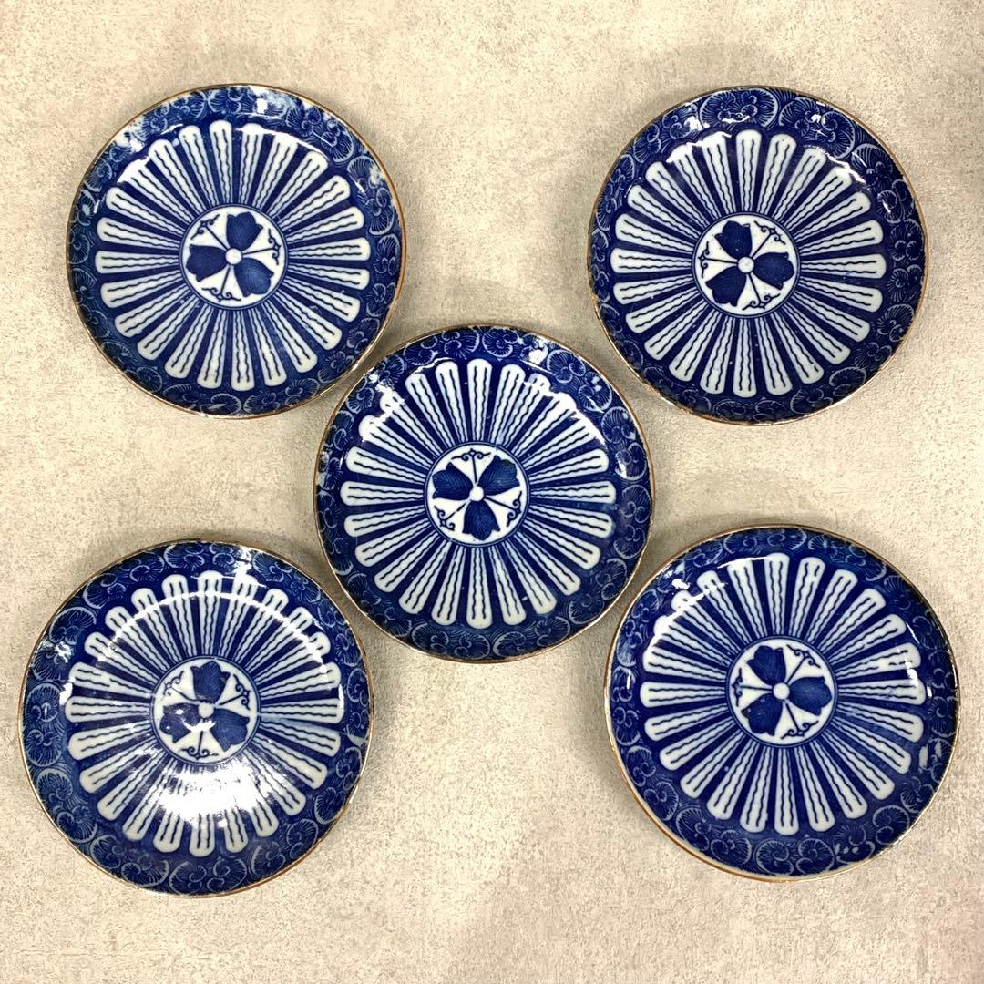 印判皿 10点 直径15.7 cm 青 藍色 古皿 花 賀正 祝