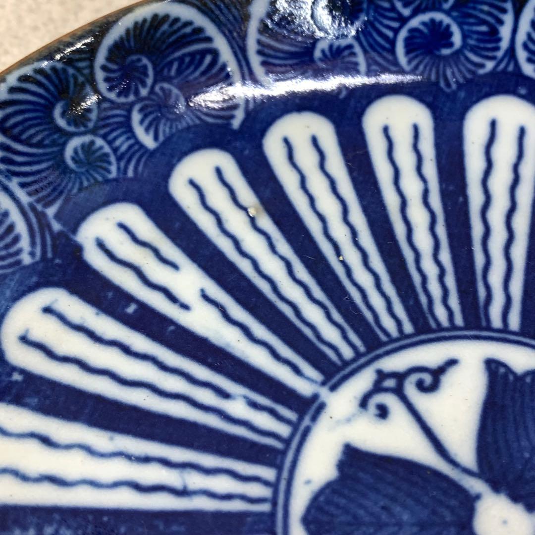 印判皿 10点 直径15.7 cm 青 藍色 古皿 花 賀正 祝