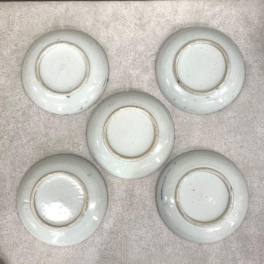 印判皿 10点 直径15.7 cm 青 藍色 古皿 花 賀正 祝