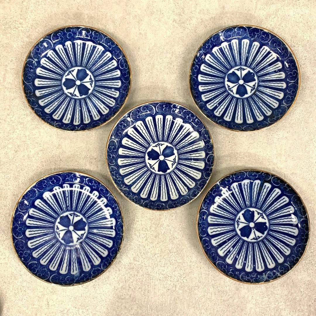 印判皿 10点 直径15.7 cm 青 藍色 古皿 花 賀正 祝