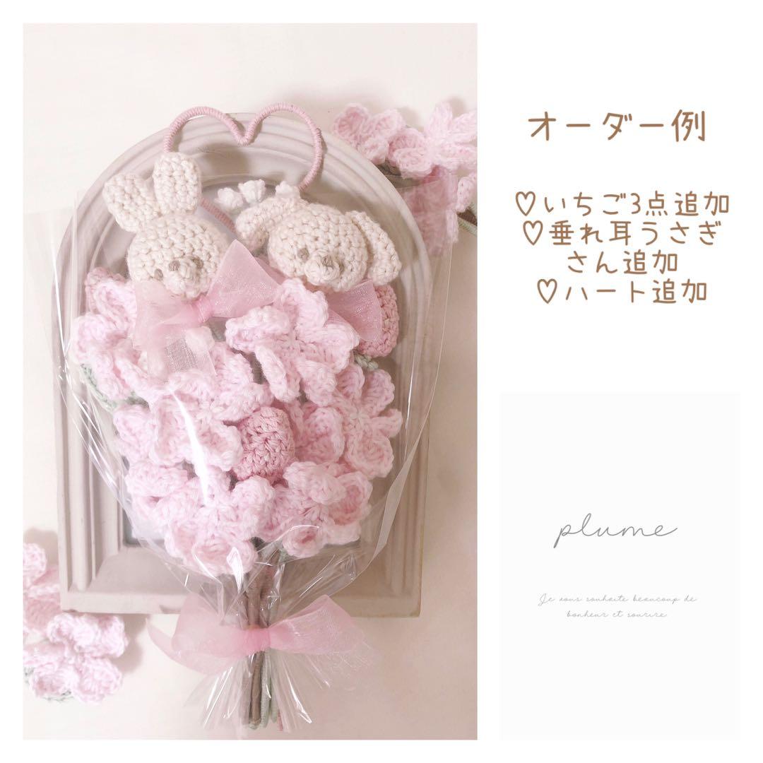 ♡コメントにてオーダー受付♡