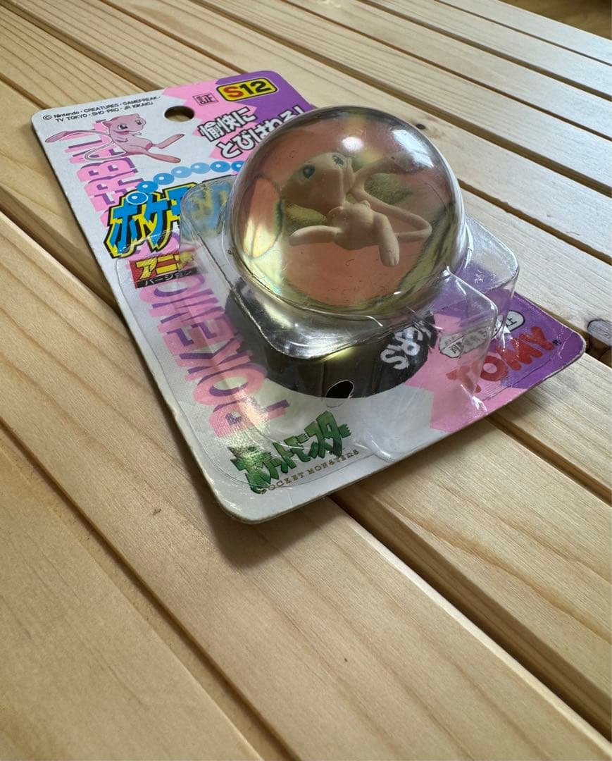 激レア　未使用　未開封　スーパーボール　ミュウ　ポケモン　ポケットモンスター