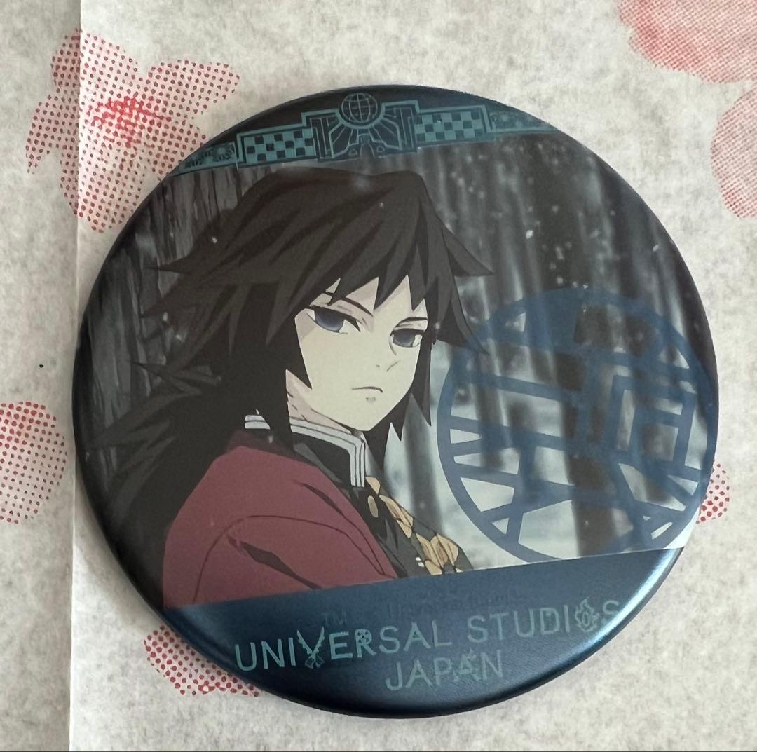 冨岡義勇 鬼滅の刃 コレクタブル缶バッジ　ユニバーサルスタジオジャパン