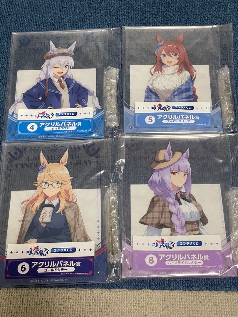 ウマ娘 シンデレラグレイ エンタメくじ