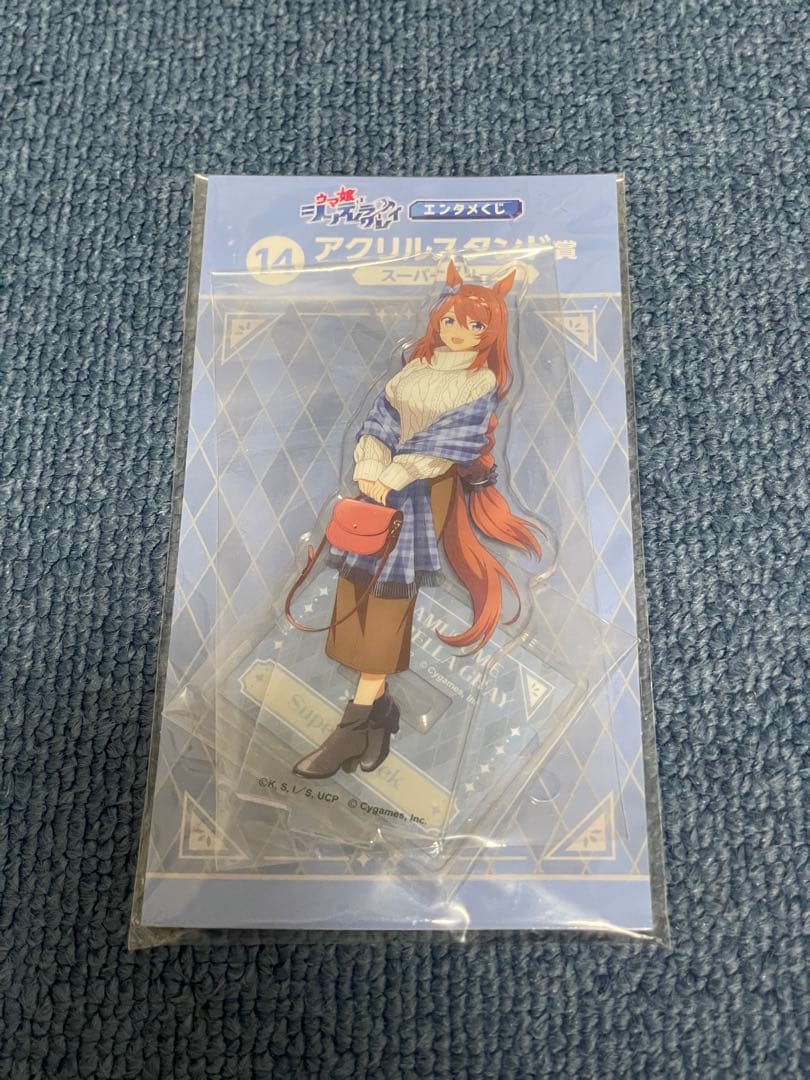 ウマ娘 シンデレラグレイ エンタメくじ