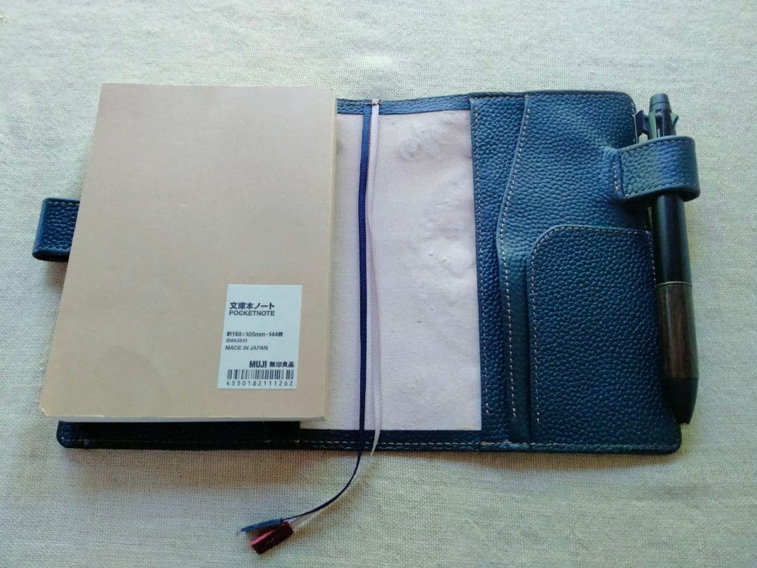 ほぼ日手帳対応　文庫サイズ手帳カバー　刻印＆拭き染め　牛革