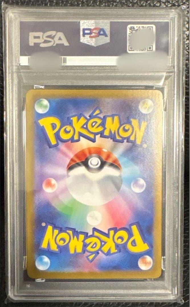 【ポケカ】メガルカリオex-SAR(PSA10)