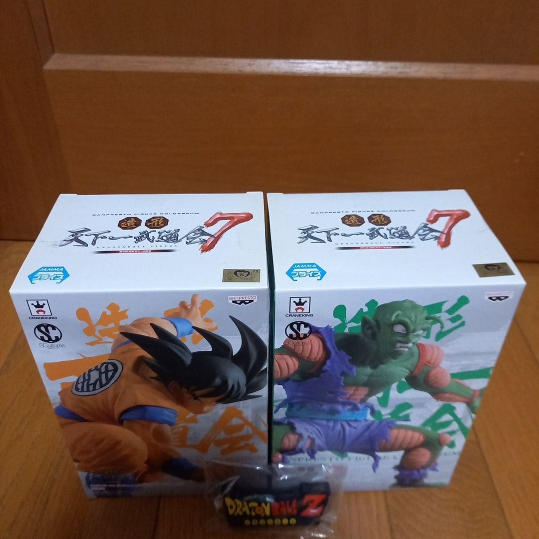 ドラゴンボール 造形天下一武道会7 フィギュア悟空　ピッコロ 2体セット