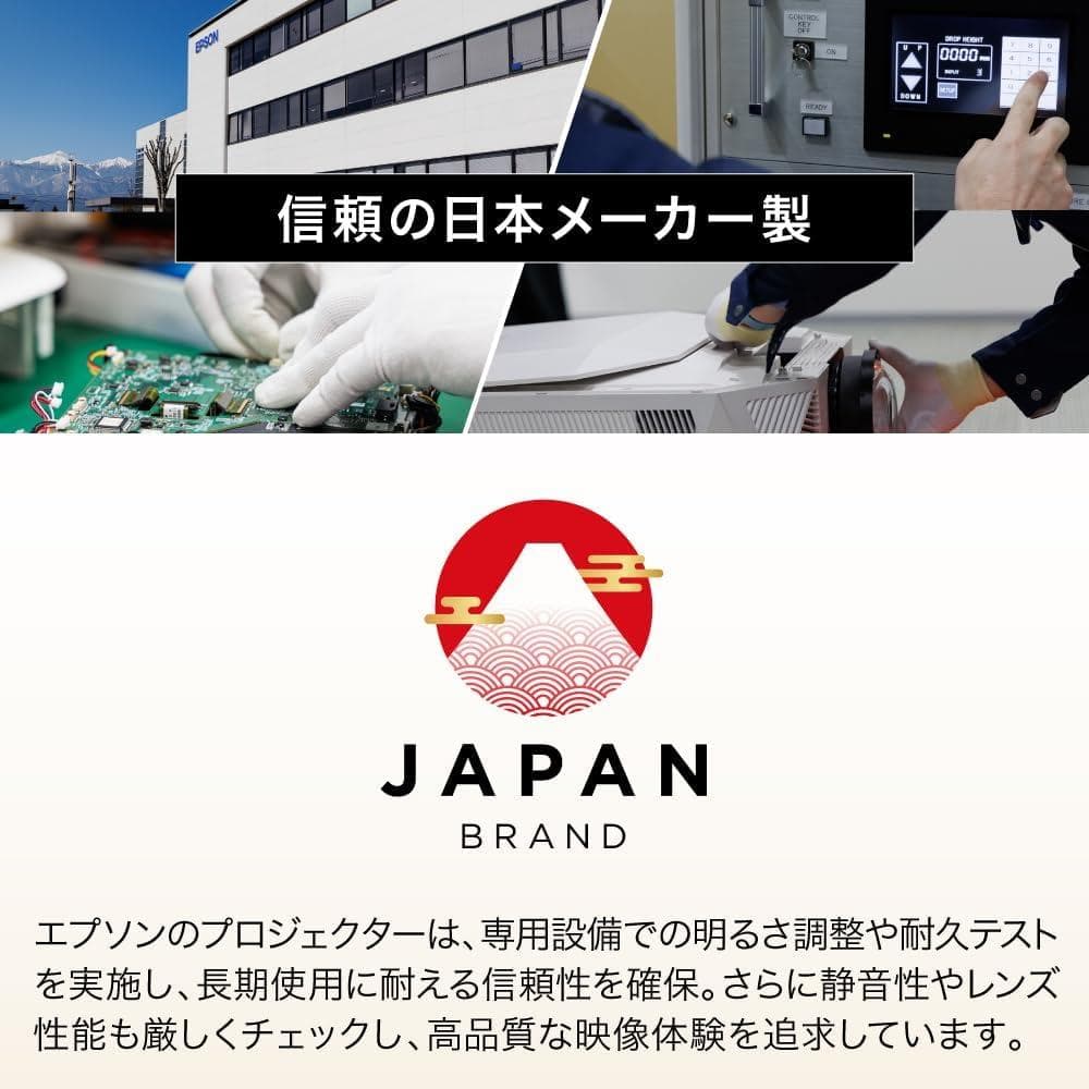 EPSON エプソン ホームプロジェクター オーク EF-72 新品 未開封