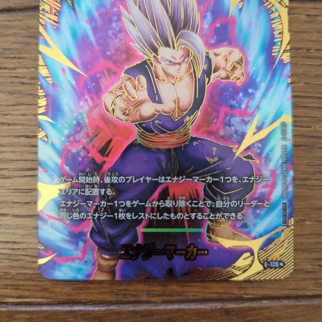 ドラゴンボール フュージョンワールドエナジーマーカー　パラレル 5枚セット
