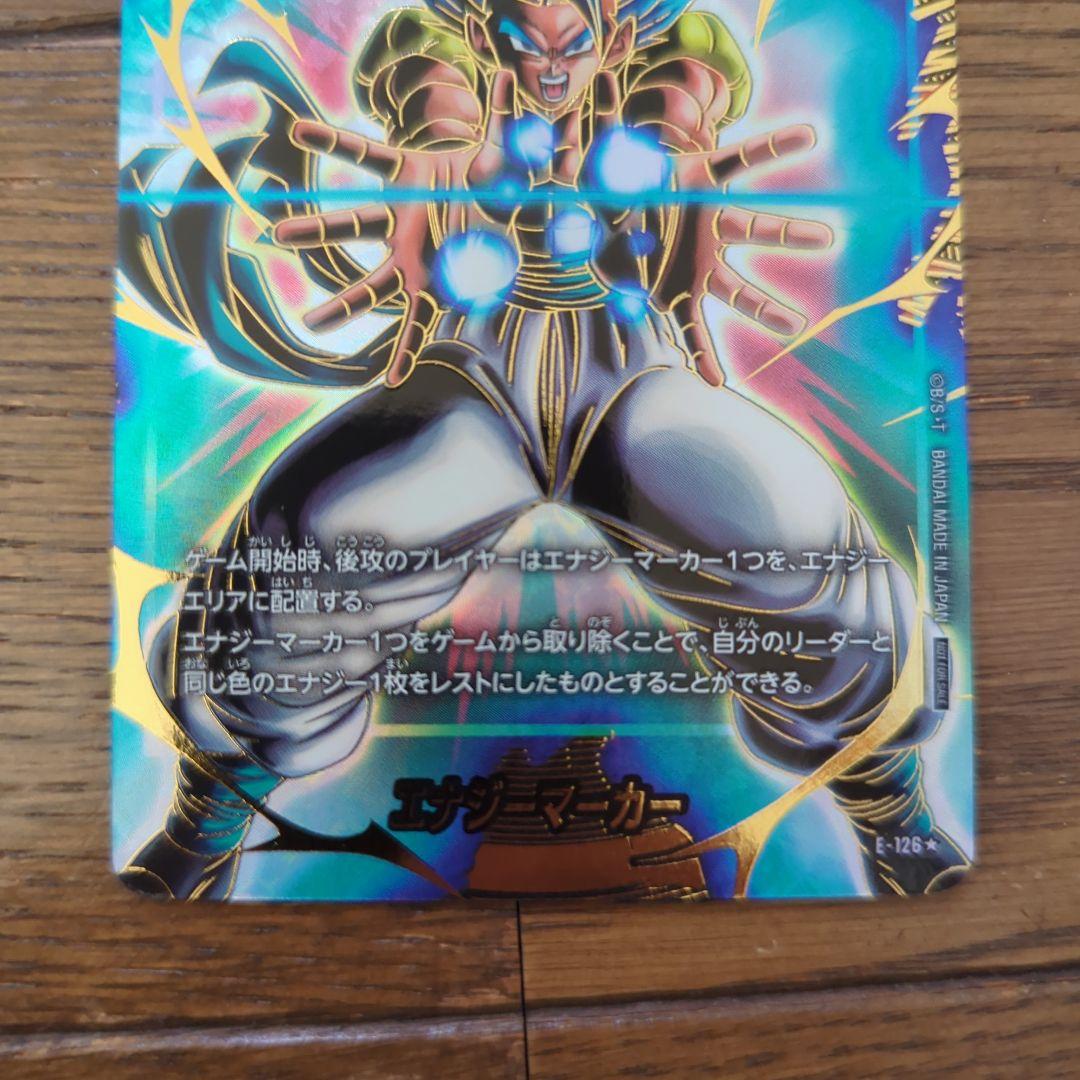 ドラゴンボール フュージョンワールドエナジーマーカー　パラレル 5枚セット