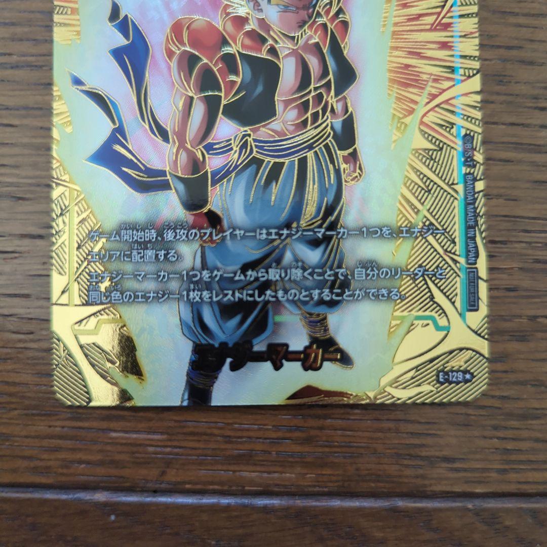 ドラゴンボール フュージョンワールドエナジーマーカー　パラレル 5枚セット