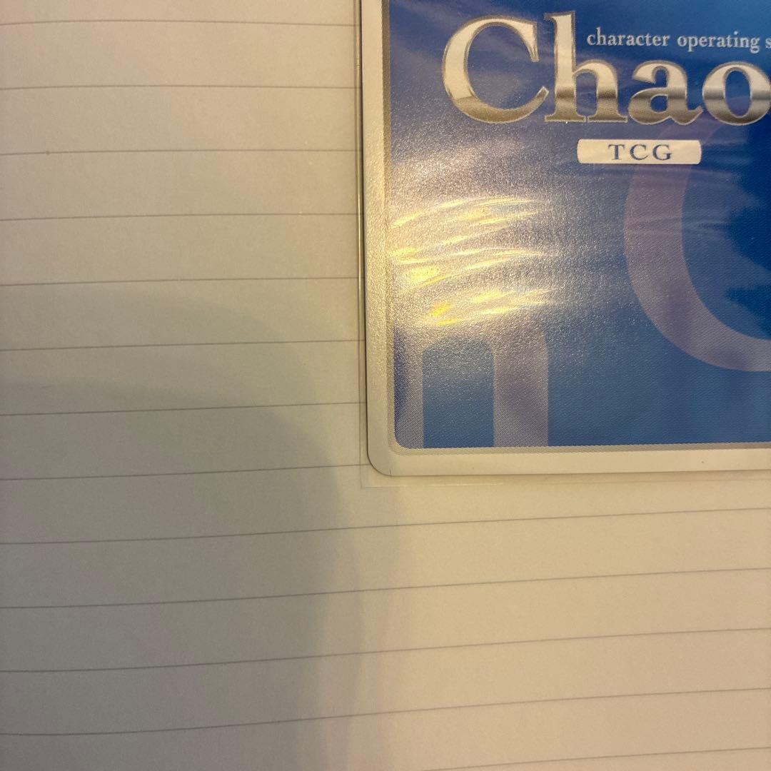 【極美品】Chaos TCG WHITE ALBUM2 冬馬かずさ