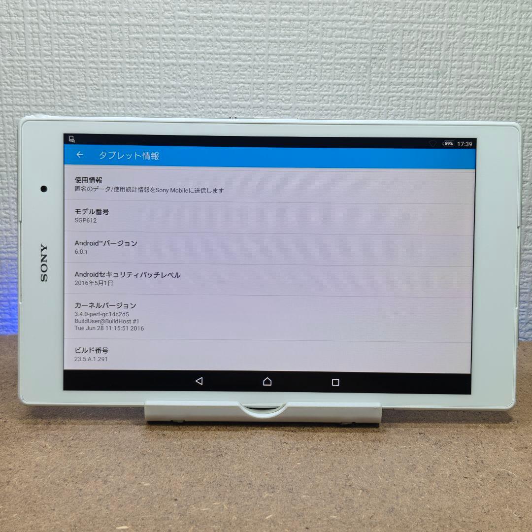JA944 Xperia Z3 Compact (SGP612) タブレット本体