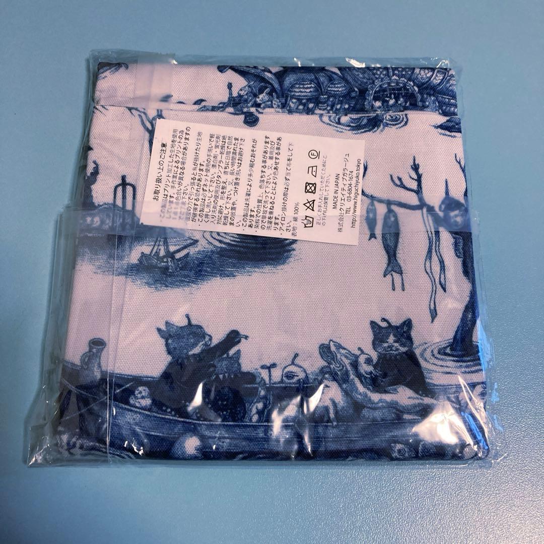 ヒグチユウコ　新品　ボリス雑貨店　BABELクッションカバー　ブルー　未開封