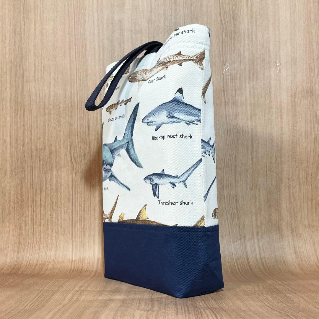 【323】サメ図鑑(生成り)×紺　入園入学グッズ4点