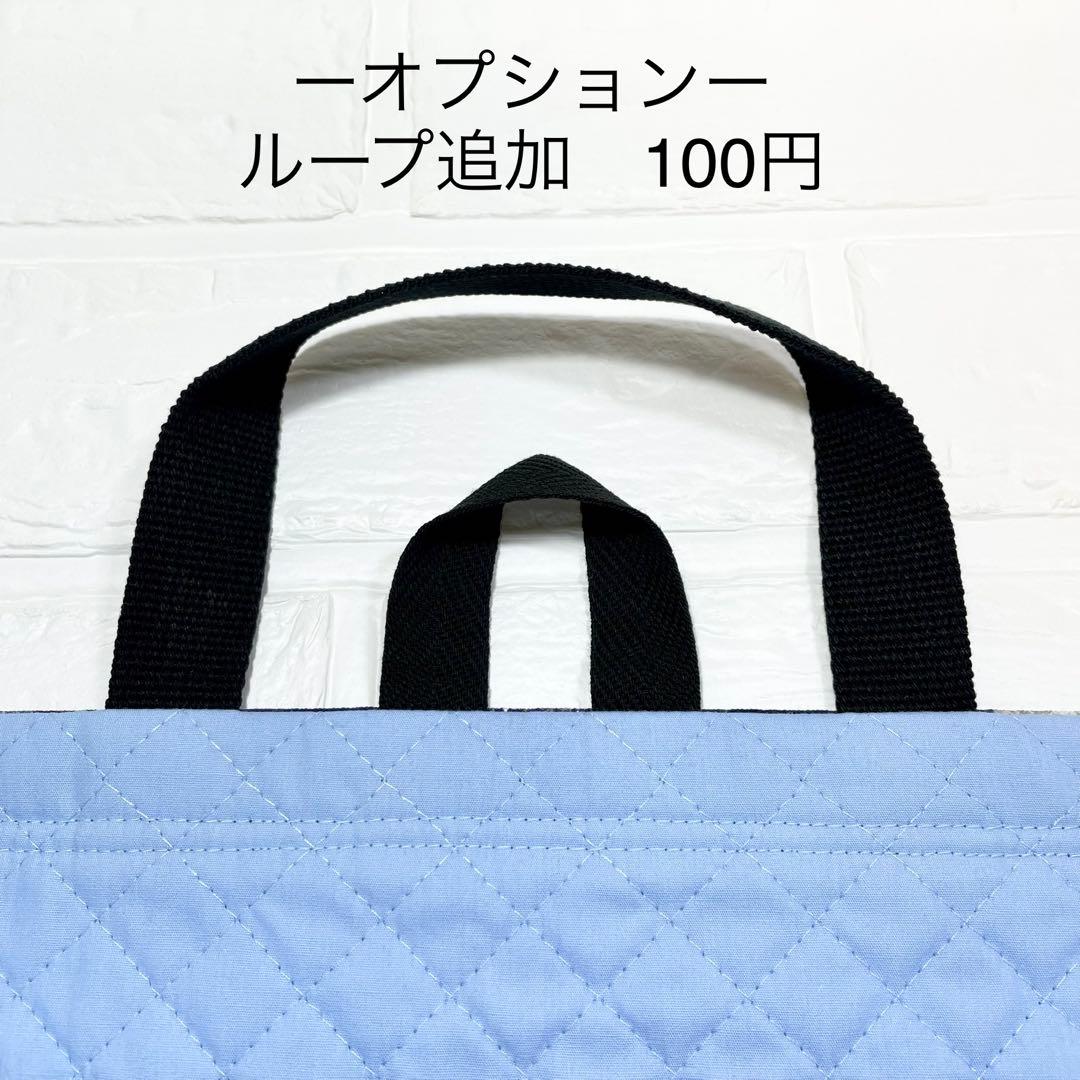 【323】サメ図鑑(生成り)×紺　入園入学グッズ4点