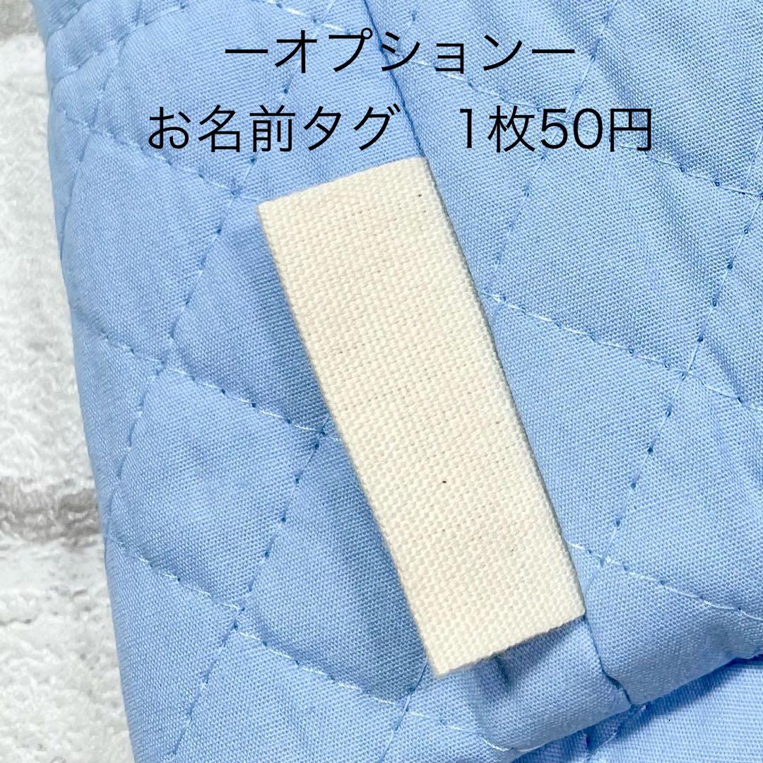 【323】サメ図鑑(生成り)×紺　入園入学グッズ4点