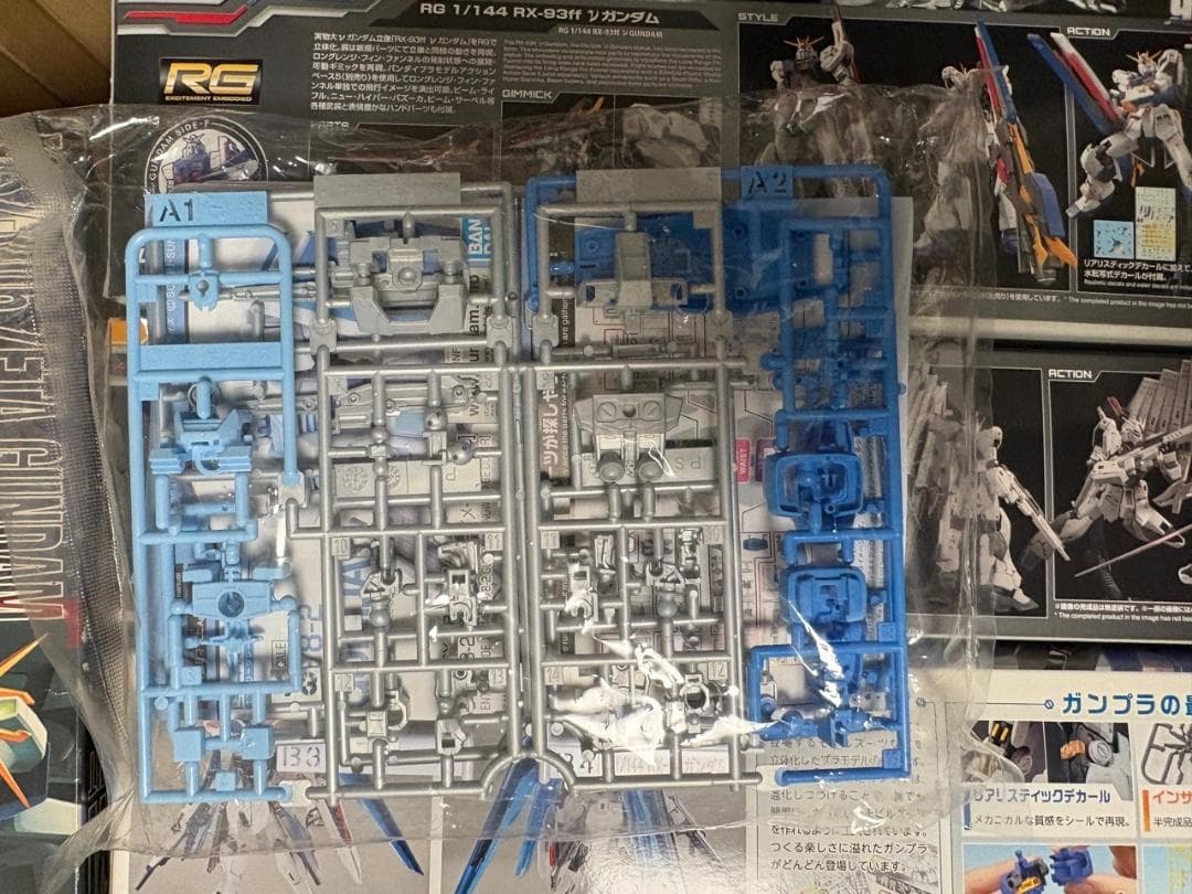 ガンプラまとめ売り ゼータ用水転写式デカール入り