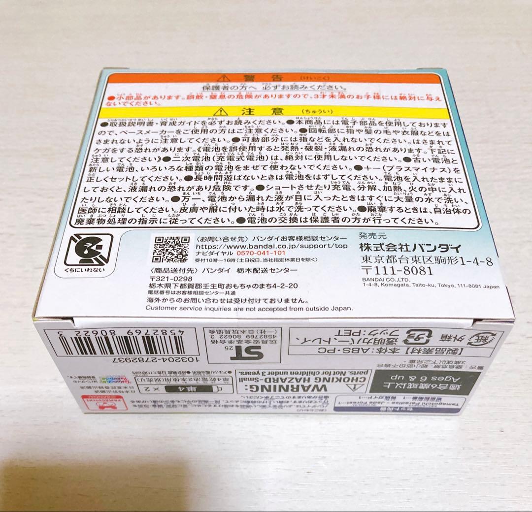 新品未使用 たまごっちパラダイス　ジェイドフォレスト